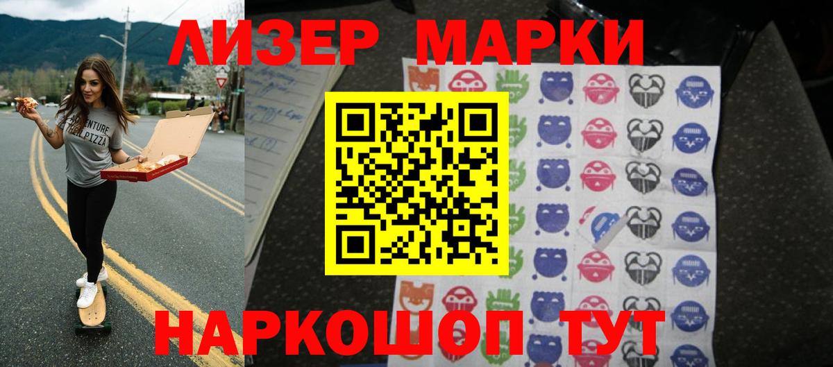 ЛСД экстази кислота  Шали 