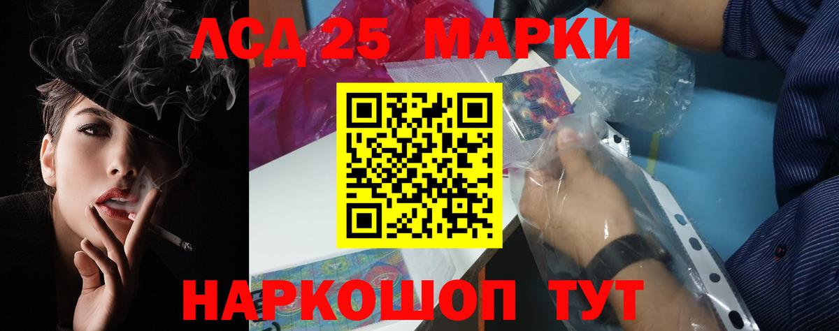 Лсд 25 экстази ecstasy  Вход с VPN  Шали  LSD-25 экстази ecstasy 