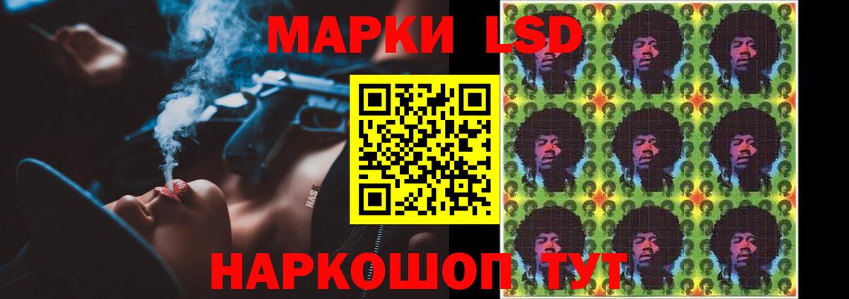 LSD-25 экстази ecstasy Шали