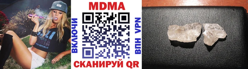 МДМА молли  Шали 