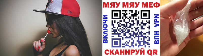 Меф  Шали
