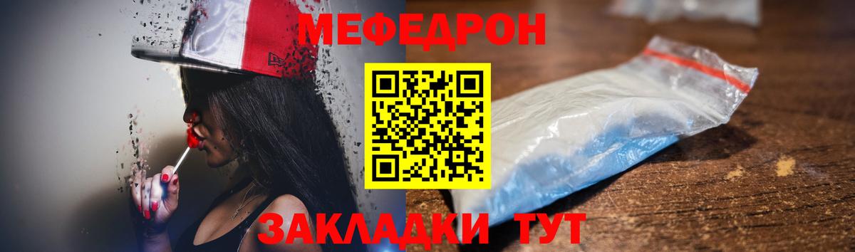 Кокаин  A PVP СОЛЬ   Гашиш  Экстази  Вход с VPN  Шали  Конопля  Купить  Меф  