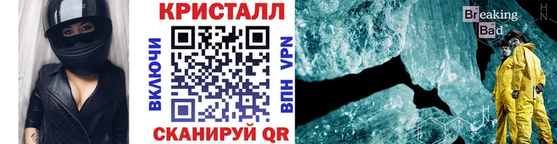 Метамфетамин Methamphetamine Шали