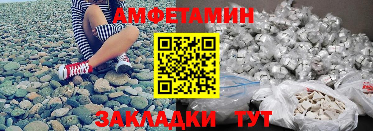 Шали  Первитин Декстрометамфетамин 99.9%  Первитин  Вход с VPN 