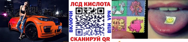 Марки 25I-NBOMe 1,5мг  продажа наркотиков  Шали 