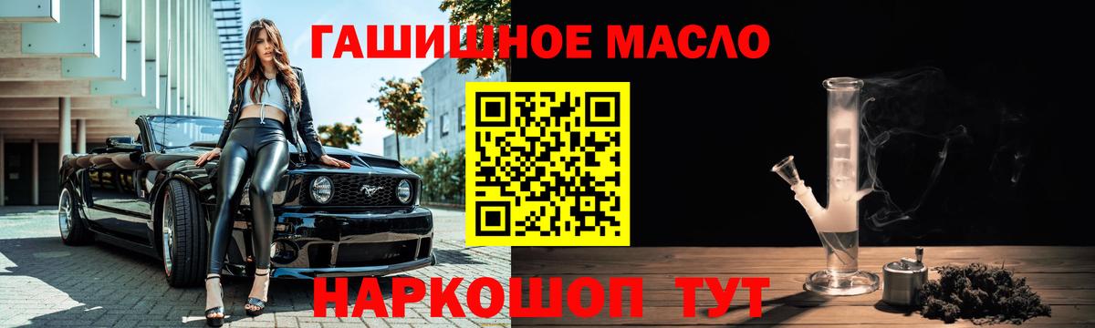 Дистиллят ТГК жижа Шали