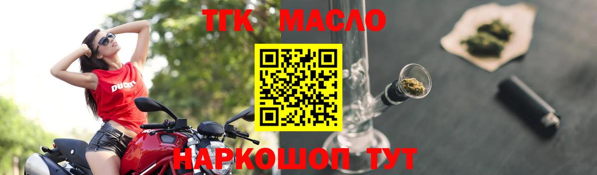 ТГК жижа  Шали  ТГК жижа 