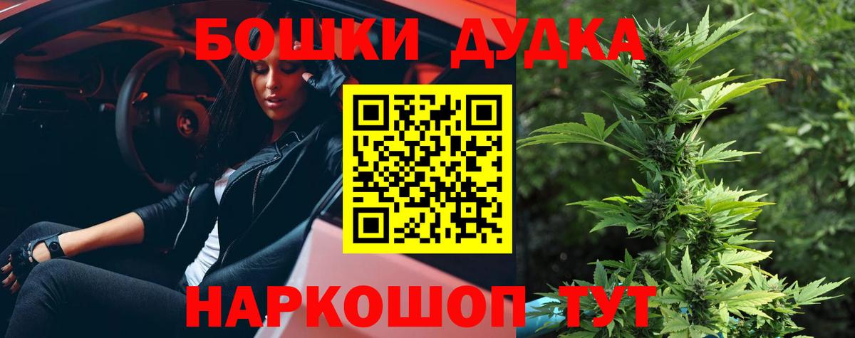 Каннабис план  Шишки марихуана сатива  Канабис LSD WEED  Шали  Бошки марихуана семена 