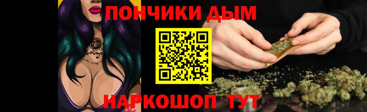 Шали  Бошки Шишки план  Каннабис White Widow  Конопля индика  Вход с VPN  МАРИХУАНА SATIVA & INDICA 